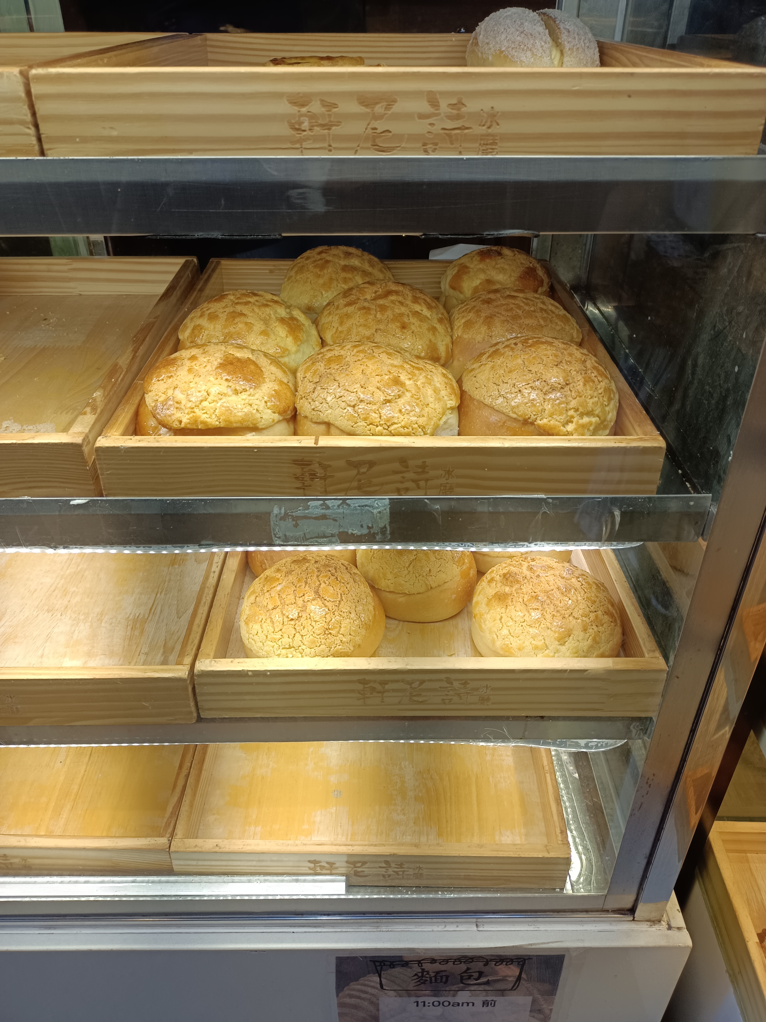 Signature Bun of Hong Kong: