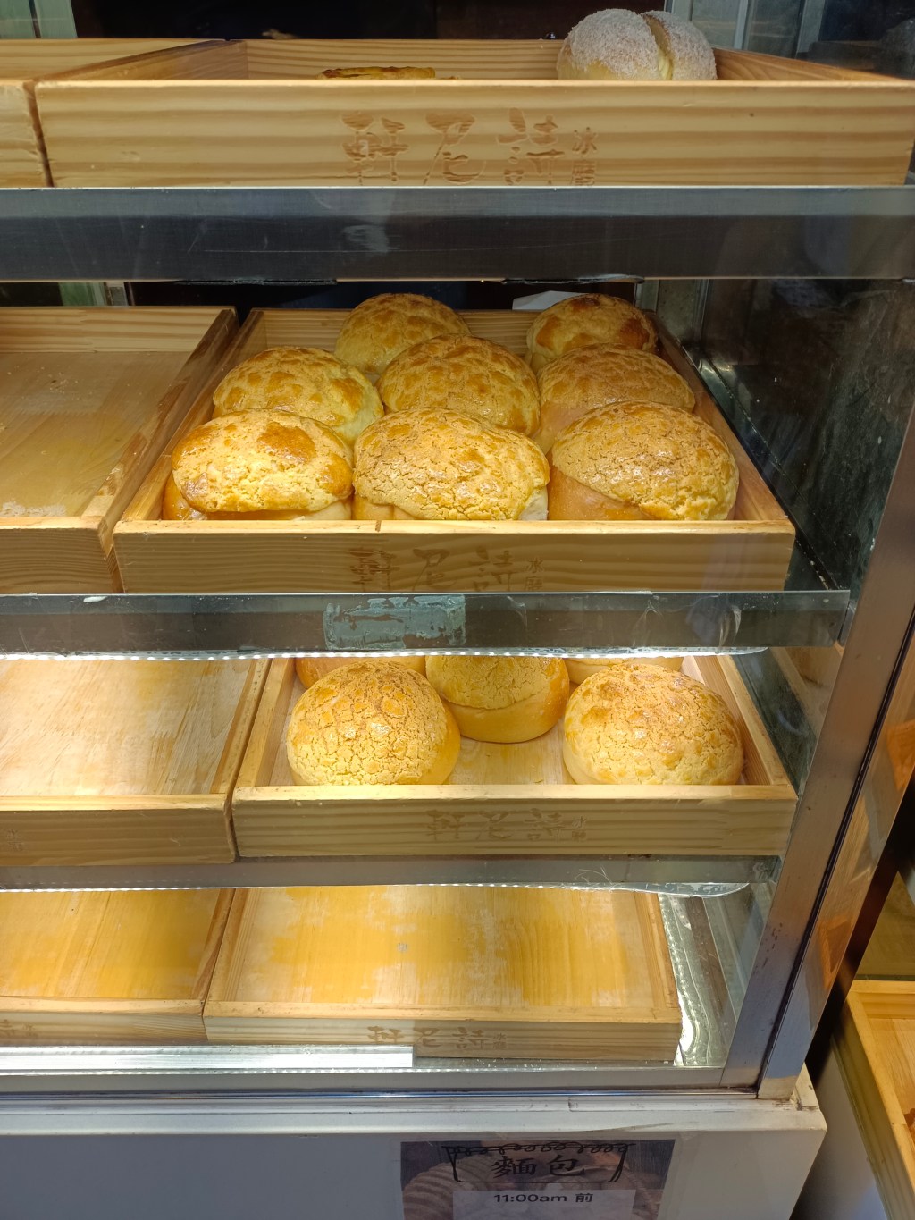 Signature Bun of Hong&nbsp;Kong: